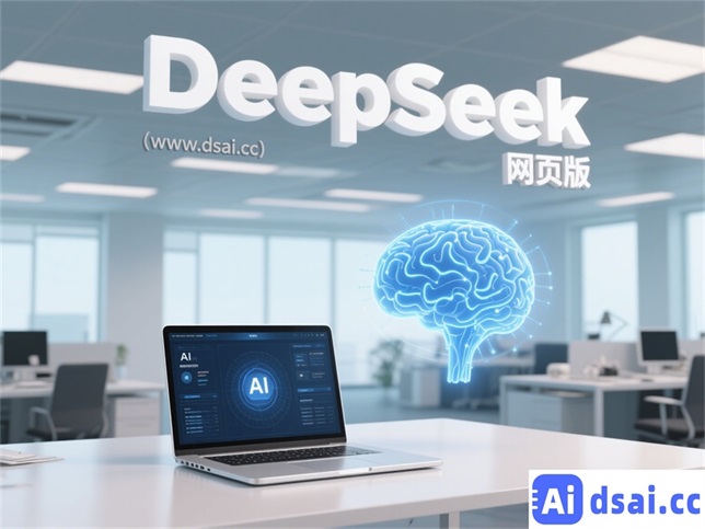 DeepSeek音乐创作指南 - 曲风选择技巧